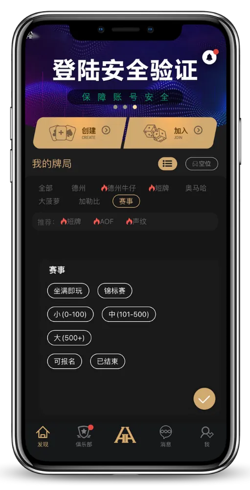 德扑圈poker官网